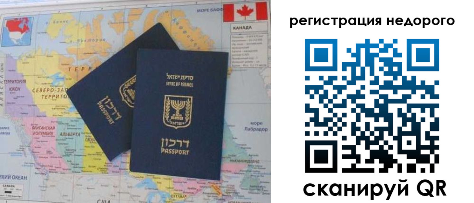 временная регистрация госуслуги в Мензелинске