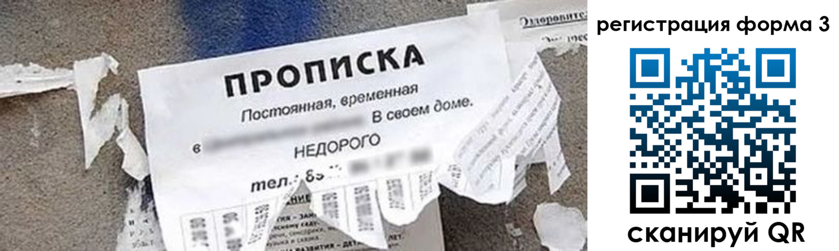 регистрация для школы в Мензелинске